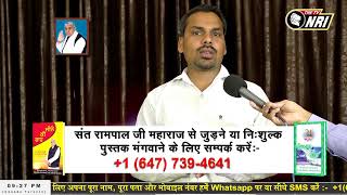 THE TV NRI CANADA Satsang 09102024  Episode 1008 Evening  Sant Rampal Ji Maharaj Live Satsang [upl. by Ariay]