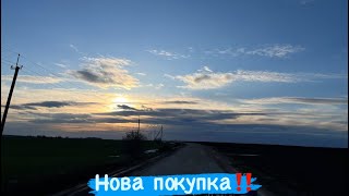 Нова покупка‼️ Але не скажу яка 🤪 [upl. by Nohsauq]