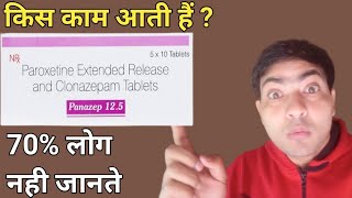 panazep 125 mg tablet paroxetineuse in hindi [upl. by Erdried]