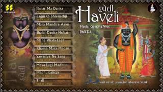 Haveli Padprasadi Vol 5 Disc 1  Bhajans of Shreenathji [upl. by Maiocco]