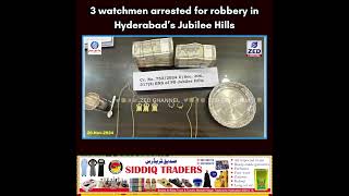 3 watchmen arrested for robbery in Hyderabad’s Jubilee Hills [upl. by Anwad]