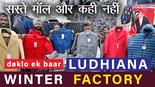 ₹170 💰 सर्दियों की सस्ती Jacket amp Windcheater  📞 7888688207  Ludhiana Wholesale Market [upl. by Sloane]