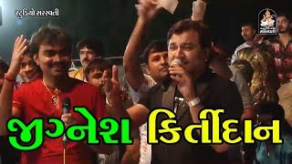 Jignesh Kaviraj 2017 Kirtidan Gadhvi Nisha Barot Triputi Ni Dhamal Studio Saraswati [upl. by Eizeerb]