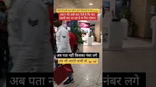 Lucknow to Dammam Saudi Arabia dammam travelvlog airport TravellingYaseen [upl. by Yenatirb]