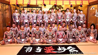 総額2億円 世界最大の刺青撮影会の表舞台 200 million yen A document of the worlds largest tattoo photo session [upl. by Aelyak89]