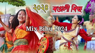 Mix Bihu SongRongali bihu 2024 Assamese Remix song Bihu SongAssameses Mix Bihu Song 2024 [upl. by Aikemot305]