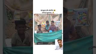 Abhi to shuruvat hai🎉sukoon viral reels humanity happy chairtyworknewshop [upl. by Bywoods]