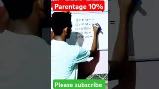 parentage 10 kaise nikale bilkul asan tarika parsenteg maths youtubeshorts tricks [upl. by Ydahs729]