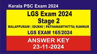 LGS Exam Stage 2 Malappuram Pathanamthitta Kannur Answer Key 23112024  1652024 LGS Exam 2024 [upl. by Eneri]