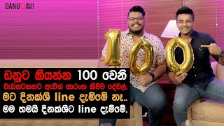 Danuට කියන්න  සාරංග දිසාසේකර Danuta Kiyanna featuring Saranga Disasekara [upl. by Emlin]