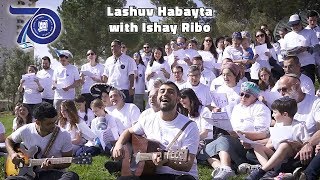 quotLashuv Habaytaquot  Ishay Ribo with World Bnei Akiva [upl. by Ahsilra220]