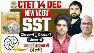 Ctet 14 DEC 2024 NEW NCERT SST CLASS 6th 7th 8th by Sachin Academy live 8pm [upl. by Rice632]