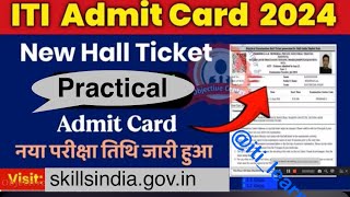 ITI practical hall ticket 2024  AITT practical admit card 2024 [upl. by Boarer]