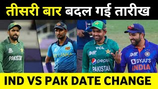 India vs Pakistan Match Date Changed  IND vs pak Asia Cup schedule  cricket news [upl. by Nils]