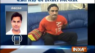 Former Punjab CM Beant Singhs Assassin Arrested in Thailand  India TV [upl. by Atneuqal300]