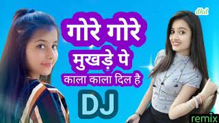 gore gore mukhde pe kala kala Dil hai DJ song गोरे गोरे मुखड़े पे काला काला दिल remix DJ Hindi 2021 [upl. by Huang]