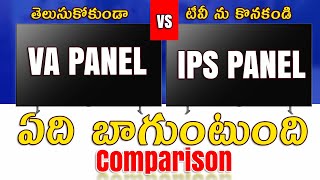 IPS vs VA Panels Technical amp Practical Live Comparison telugu  va vs ips panel  shivtech [upl. by Aloek]