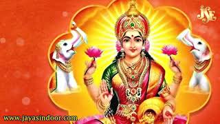 Sumanasa Vandita Sundari Madhavi  Ashta Lakshmi Stotram  Asta Lakshmi Devi Songs  Devi Stotram [upl. by Liuka274]