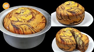 Marble Cake RecipeCake banane ka tarika Cake Recipe without OVEN by Samina Food Story [upl. by Libnah923]