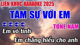 Liên Khúc Tâm Sự Với Em Karaoke Tone Nam Karaoke 9999  Beat Mới [upl. by Olyhs164]