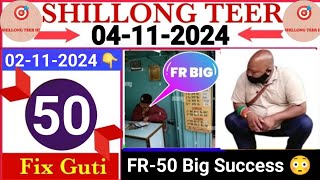 Vip Guti Shillong Teer Live 04112024 Common NumberHi [upl. by Eilyk]