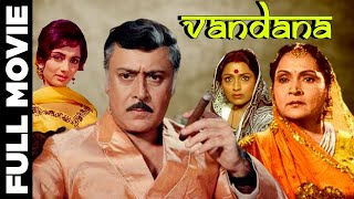 Vandana  BlockBuster Superhit Full Movie Hindi HD 4K  वंदना  Parikshat Sahni Sadhana [upl. by Amilas540]