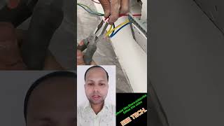 একাধিক সকেটে পাওয়ার কিভাবে দিবেন reels highlights love ElectricToolTips usermasudranaDM [upl. by Bannister]