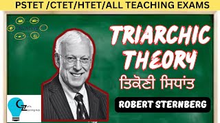 Triarchic theory of intelligence  CDP ROBERT STERNBERG CLASS2 Of intelligence theories [upl. by Tedda383]