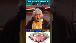 Viplav Thakur  ये video आपको हिला कर रख देगा  pok से डराते होshorts news parliament [upl. by Fredelia]