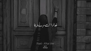 Khudara Usey Marne Dena  Afkar Alvi Poetry  Whatsapp Status  Sad Poetry Satatus [upl. by Gapin]