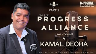 Some Unheard Things About Progress Alliance  By Kamal Deora  Podcat  PART02  B Positive [upl. by Eirroc]