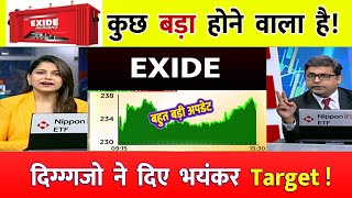 EXIDE Share News Today  EXIDE Stock Latest News  EXIDE Stock Analysis  exideshare [upl. by Kalie]