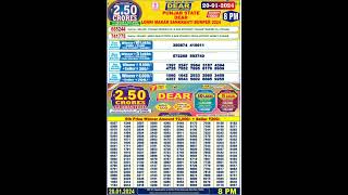 Punjab State bumper Lottery 2024 lohri makar sankranti bumper lottery result today 20012024 live [upl. by Alves]