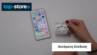 Airpods Pro Ασύρματα Ακουστικά Inpods 300 Bluetooth Wireless Touch [upl. by Agretha]