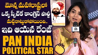 Ananya Nagalla SENSATIONAL Comments on Deputy CM Pawan Kalyan  Janasena  TC Vahini [upl. by Eeuqram985]