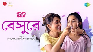 Amar Hiyar Majhe  Teaser  Mimi Chakraborty  Rabindra Sangeet  Mimi Chakraborty Creations [upl. by Zaneski]