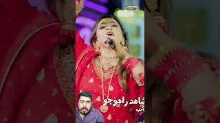 Janu AA  Nighat Naz Song nighatnaz [upl. by Germana]