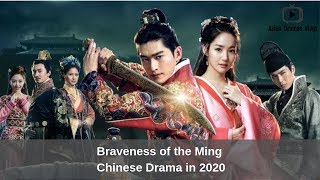 Braveness of the Ming  锦衣夜行  Upcoming Chinese Dramas in 2020 [upl. by Satterfield]