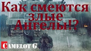 Настольная книга танкиста Венедикт Ерофеев МоскваПетушки Как смеются злые ангелы [upl. by Nagey784]