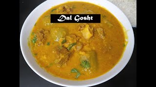 Easy way to make Bhatiyara Style Dal Gosht  Dal Gosht Recipe in Hindi  Muslim Style Dal Gosht [upl. by Lenehc]