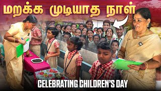 என் வாழ்வில் மறக்க முடியாத நாள்  Childrens Day Celebration  Lattos Kitchen [upl. by Ilse]