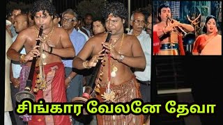 Singara Velane by Balamurugan amp Kumaran [upl. by Leumel]