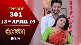 ROJA Serial  Episode 301  13th Apr 2019  Priyanka  SibbuSuryan  SunTV Serial  Saregama TVShows [upl. by Linson784]