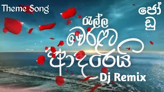 Ralla Weralata adarei teledrama song djJodu song dj remix with videosuppena song in Sinhala [upl. by Aloibaf]