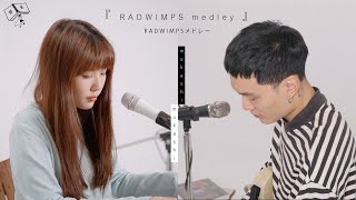 RADWIMPS Medley『 Your Name Weathering with You Suzume no Tojimari 』 mukashi mukashi [upl. by Jasmin]