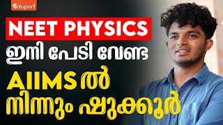 NEET 2024  How To Study Physics  How To Score 180 In Physics NEET  Abdul Shukoor AIIMS [upl. by Hammond]