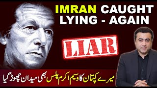 SHOCKING NEWS Buzdar quits  PTI female worker proves Imran is a liar  Mansoor Ali Khan [upl. by Aidne949]