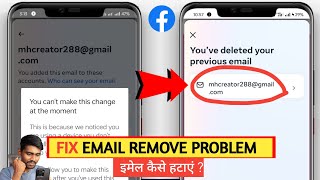 FB Se Gmail Kaise Remove Kare You cant make this change at the moment facebook Gmail Number remove [upl. by Fiske]