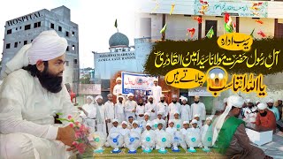 Sunni Dawate Islami Malegaon 2023 [upl. by Nairolf351]