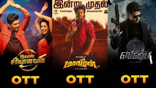 Upcoming Movies Ott Release Date Tamil  Ivan Sariyanavan  Maaveeran  Spy  Ramabanam  Maayon [upl. by Oir]